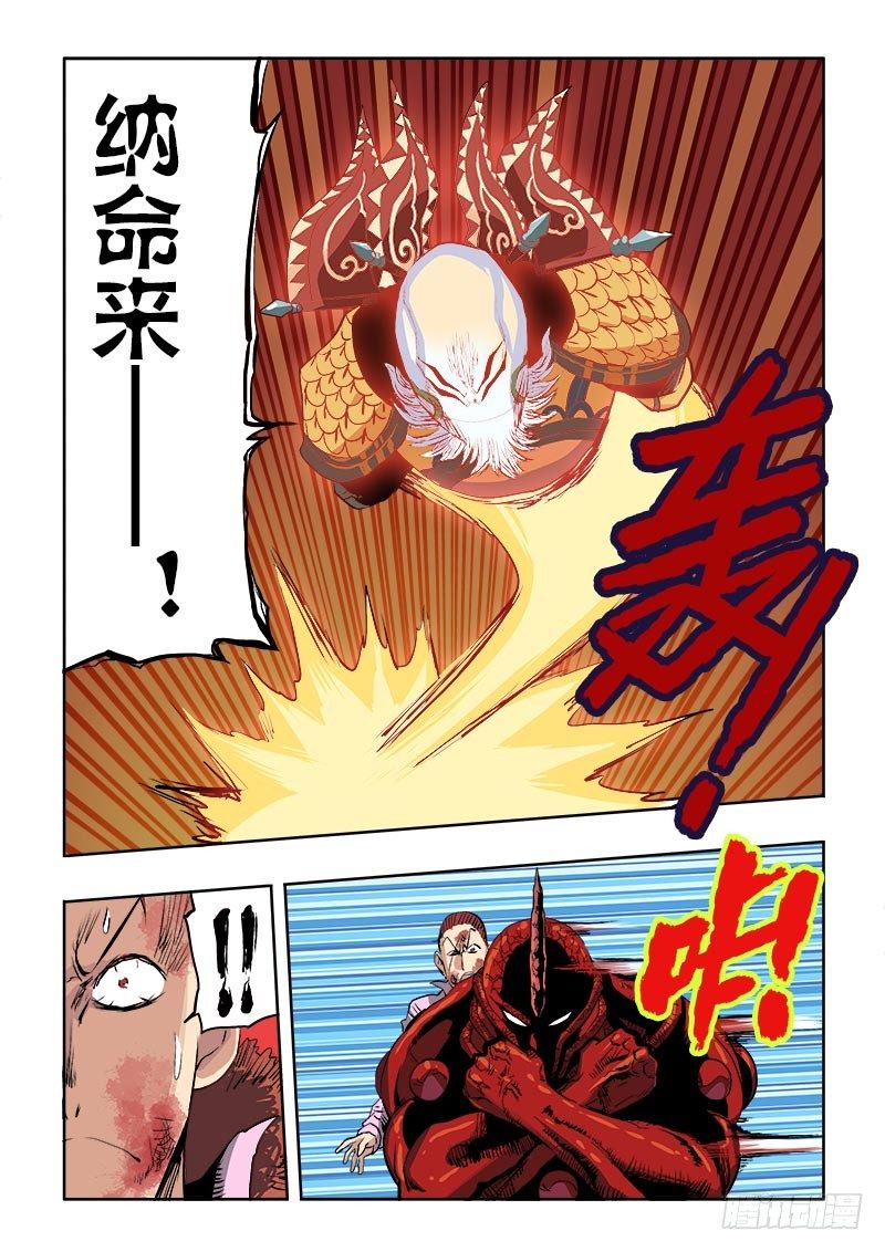 第159回  皮影-第165话