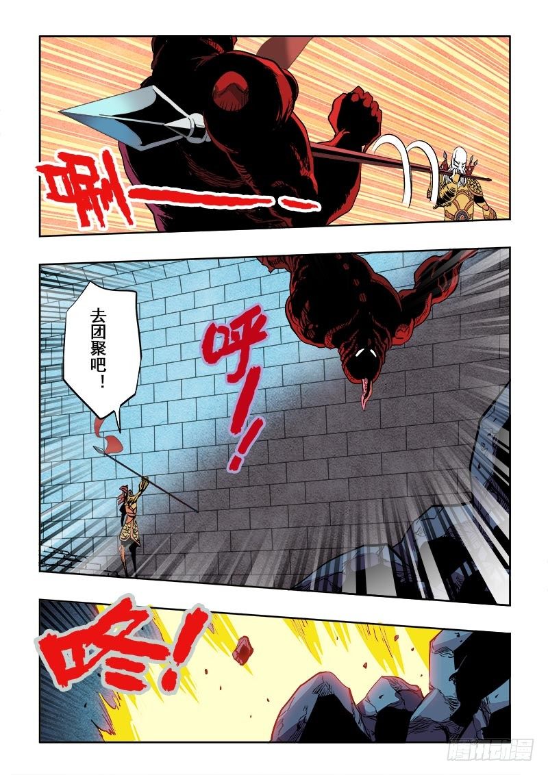 第161回  悬殊-第167话