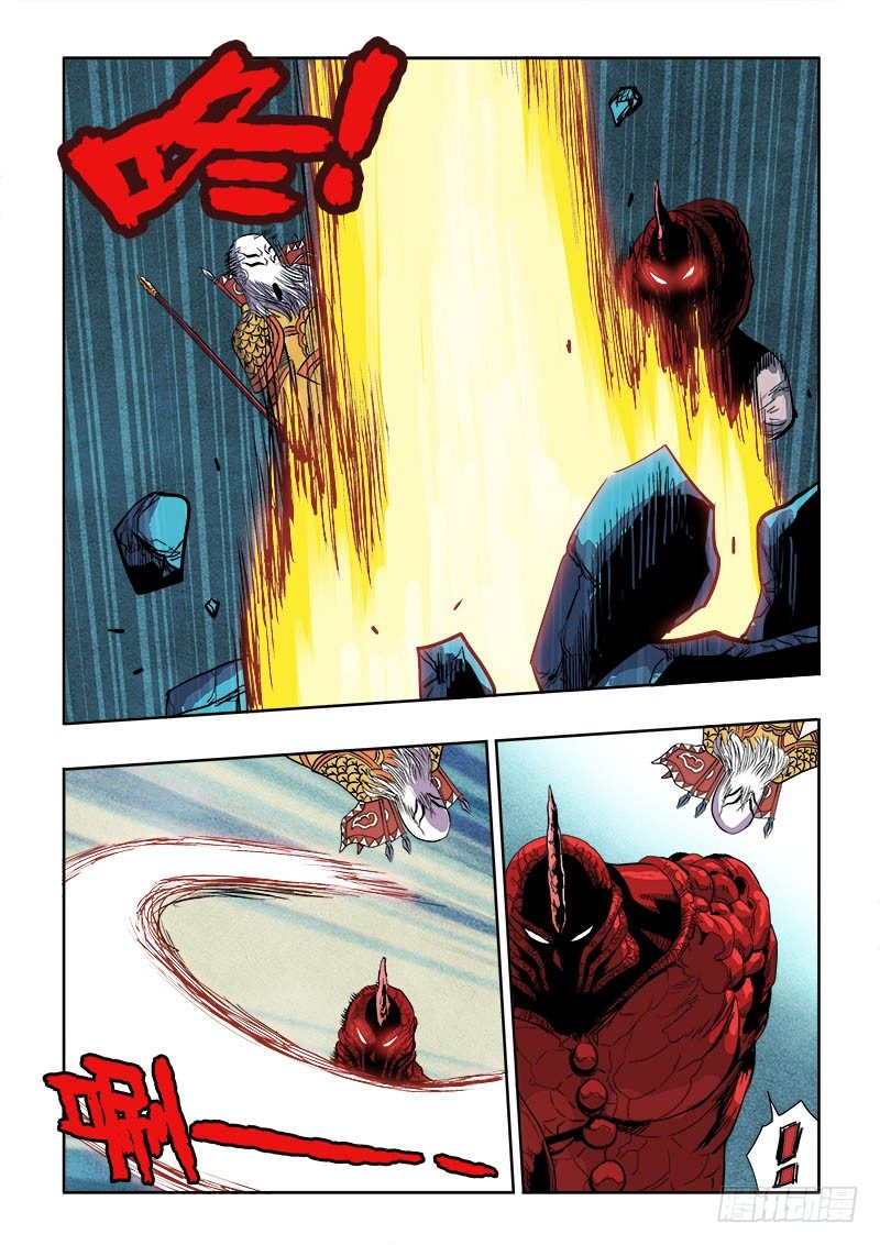 第161回  悬殊-第167话