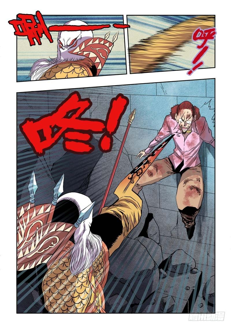 第163回  道兄-第169话