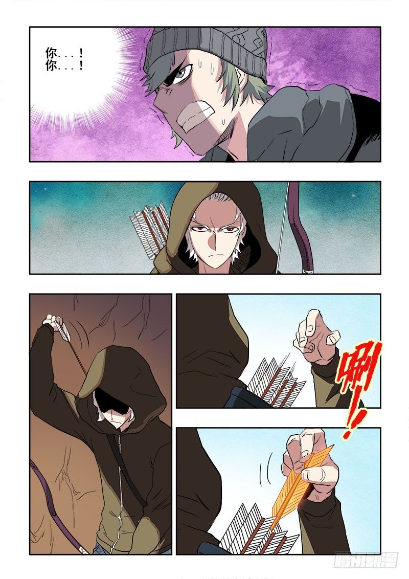 第165回  前奏-第171话