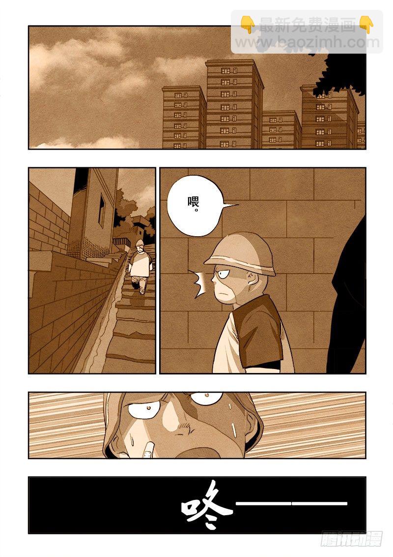 第172回  兄弟-第179话