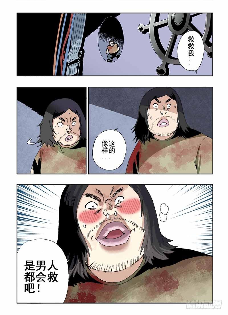 第18回  新人-第19话