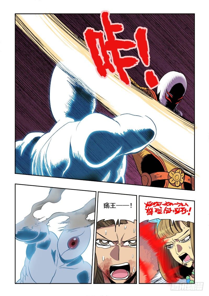 第178回  赴死-第185话