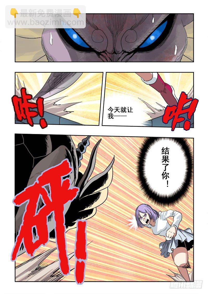 第180回  视角-第187话