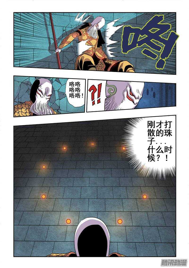 第184回  再见-第191话