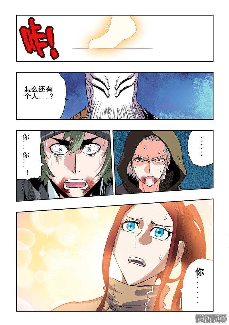 第184回  再见-第191话