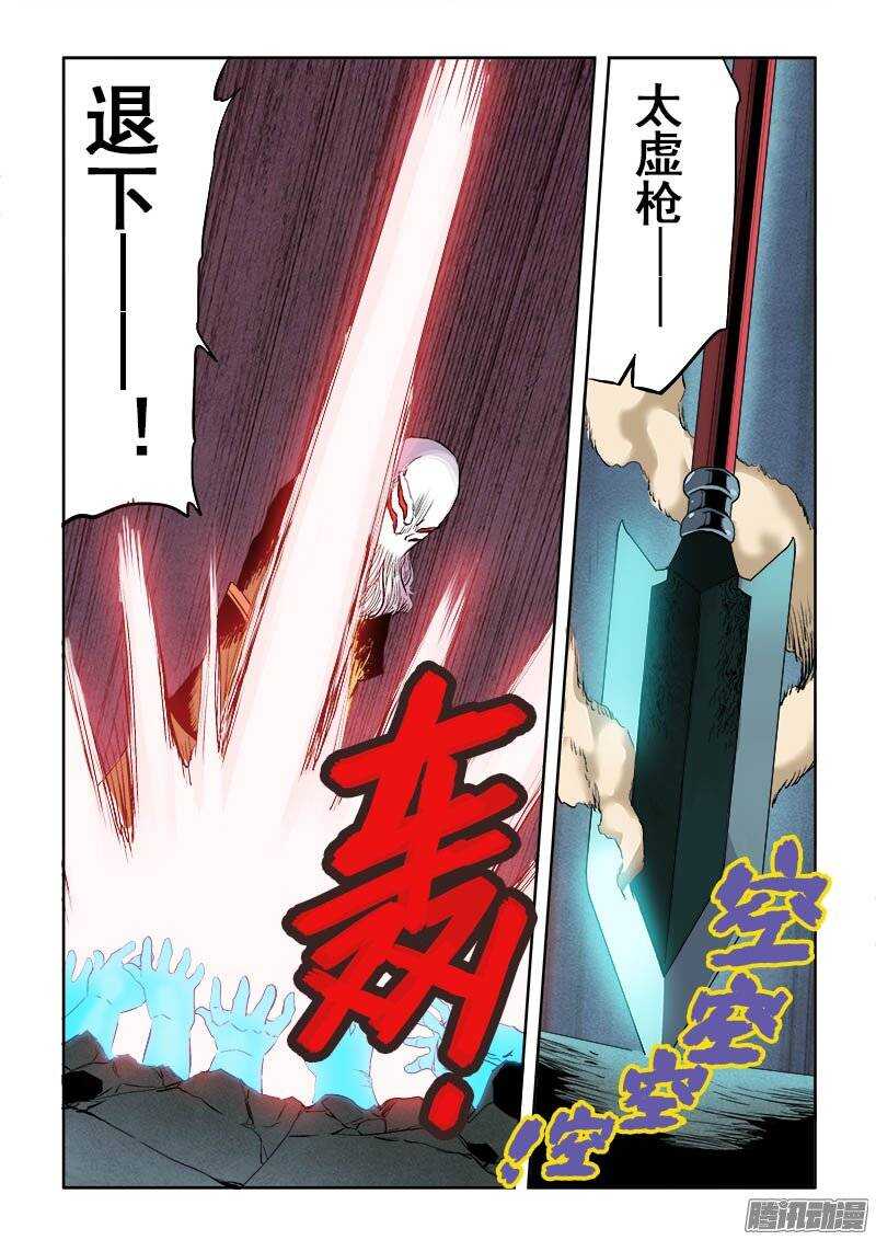 第184回  再见-第191话