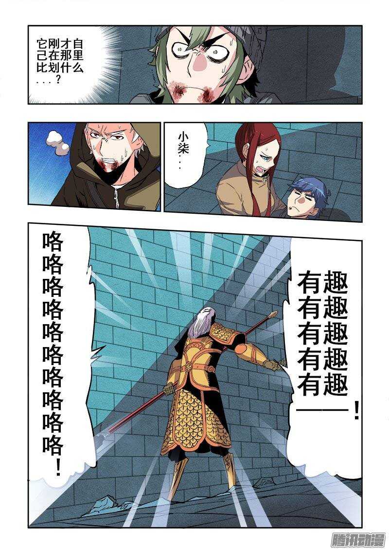 第184回  再见-第191话