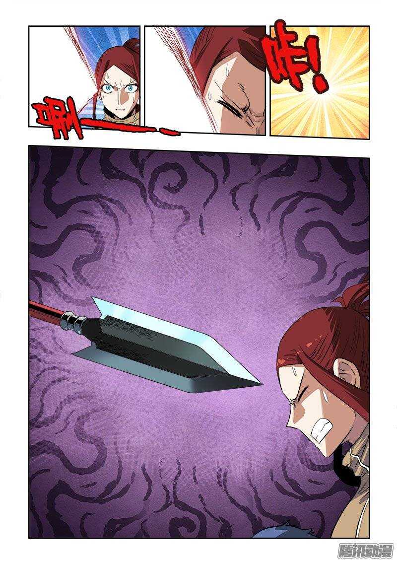 第184回  再见-第191话