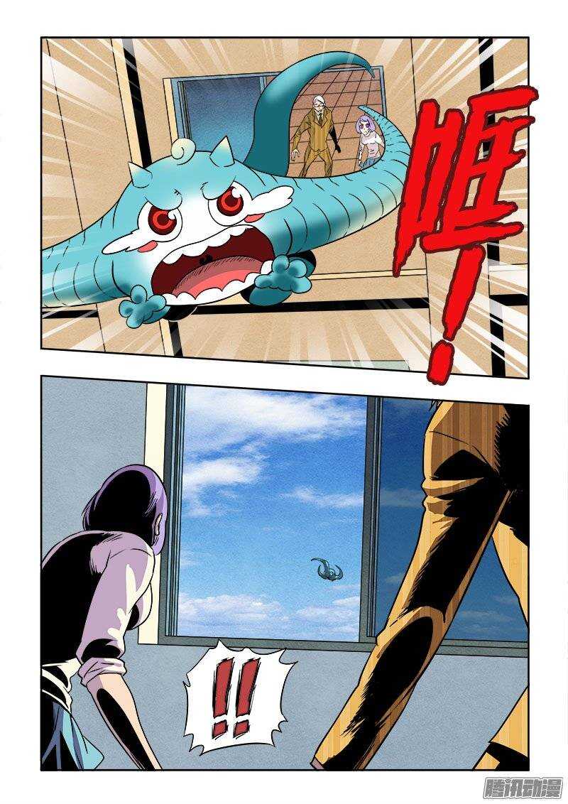 第188回  逃生-第195话