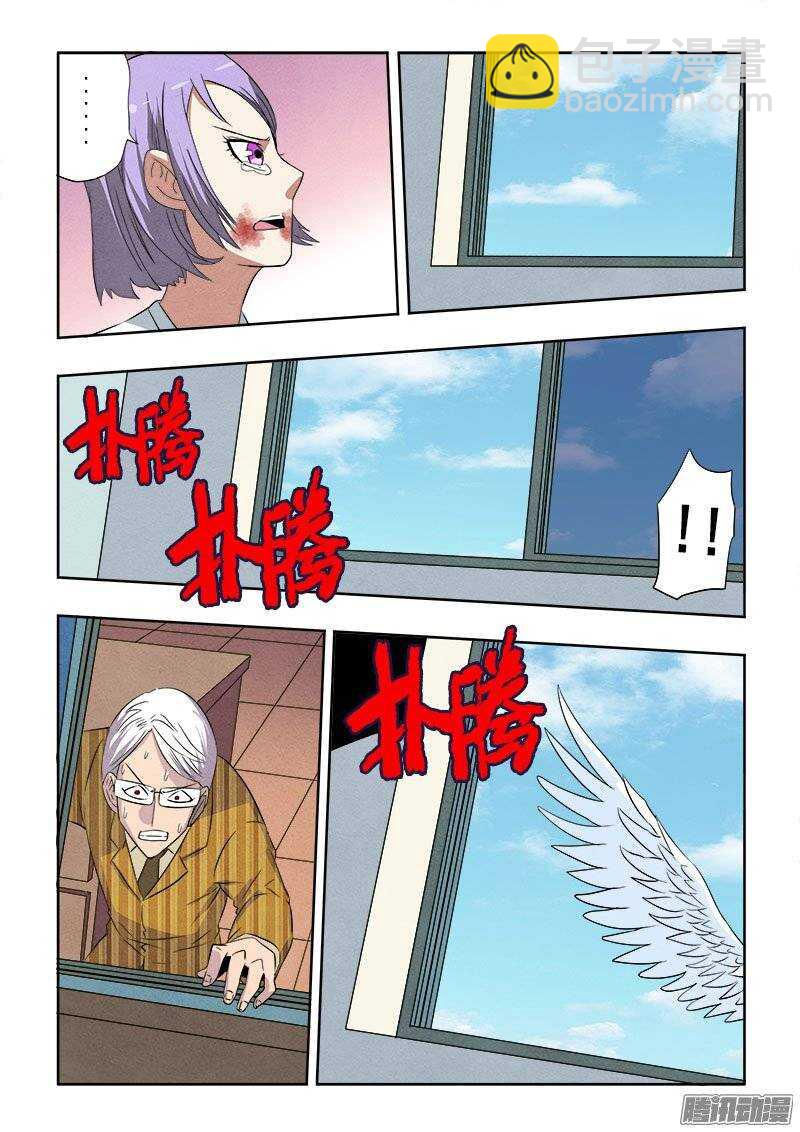 第188回  逃生-第195话