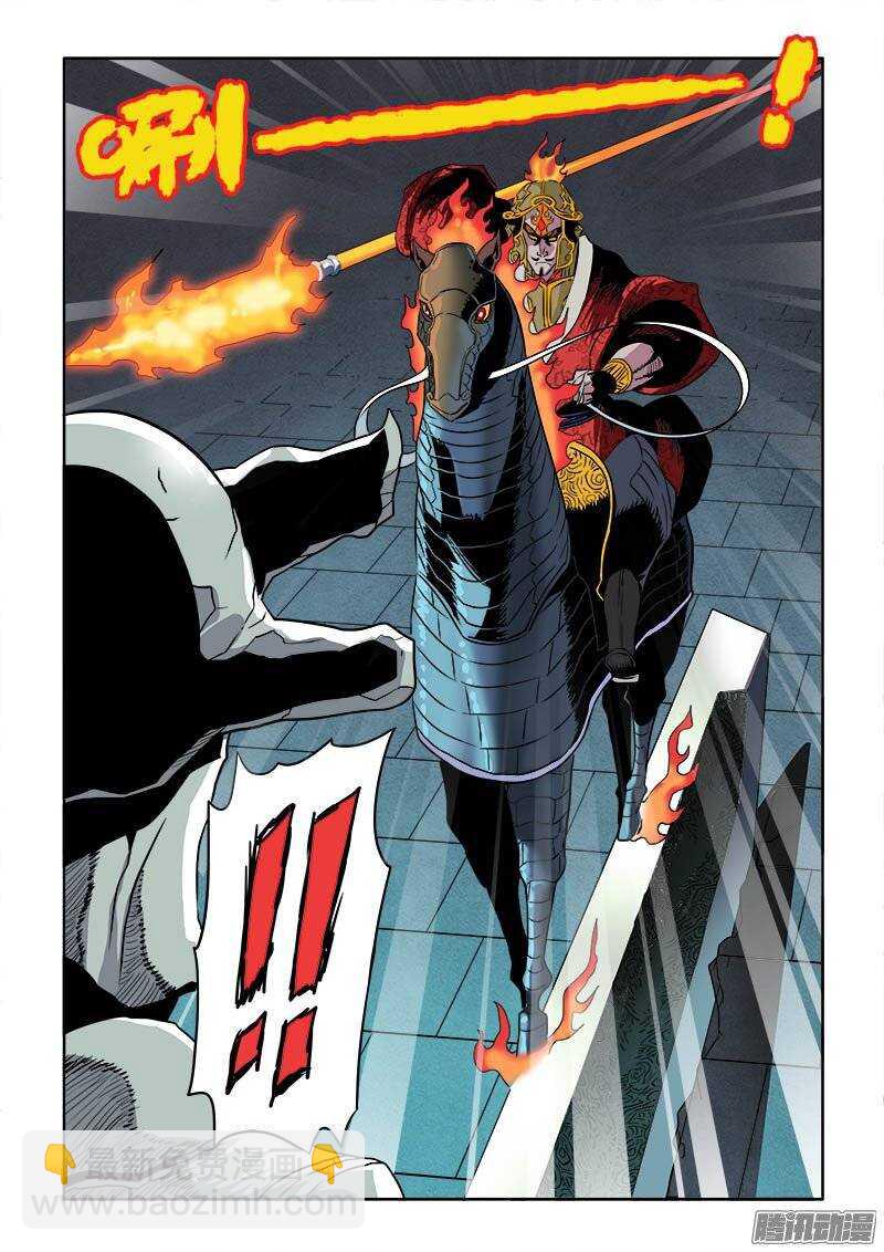 第190回  除魔-第197话