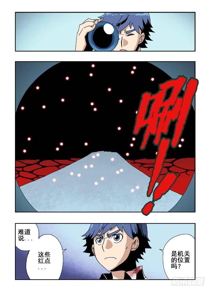 第20回  出路-第21话