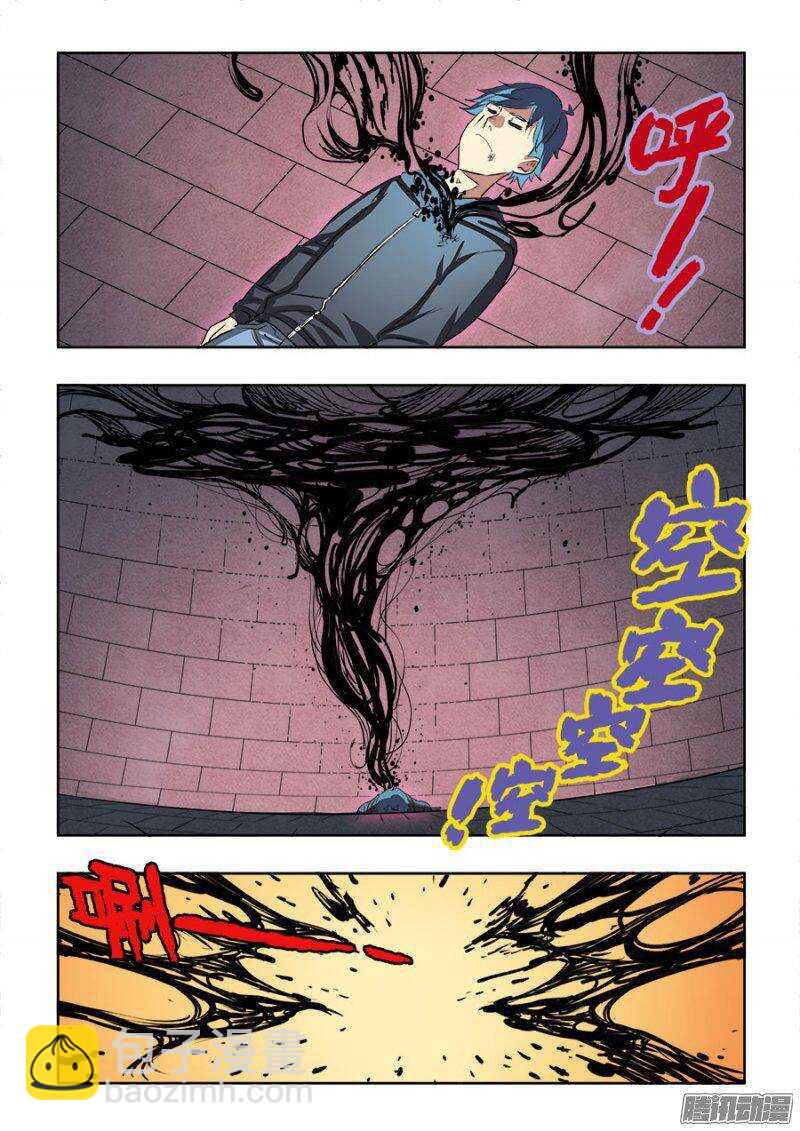 第198回  救兵-第205话