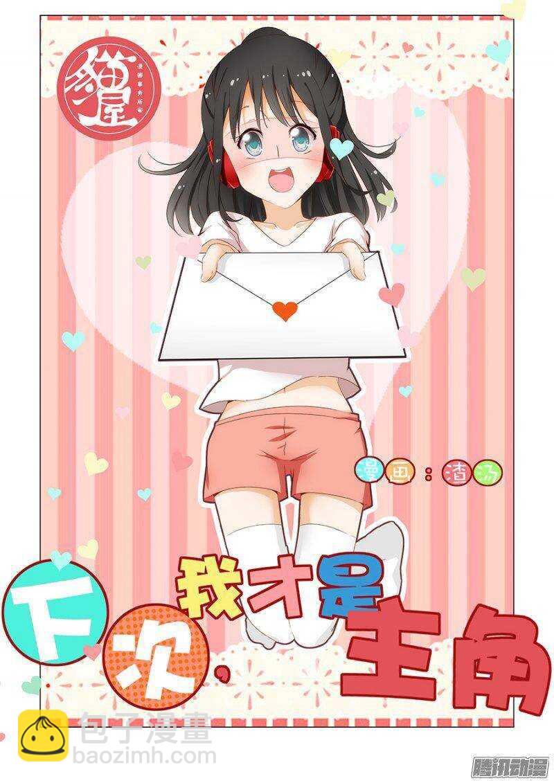 第202回  困龙-第209话