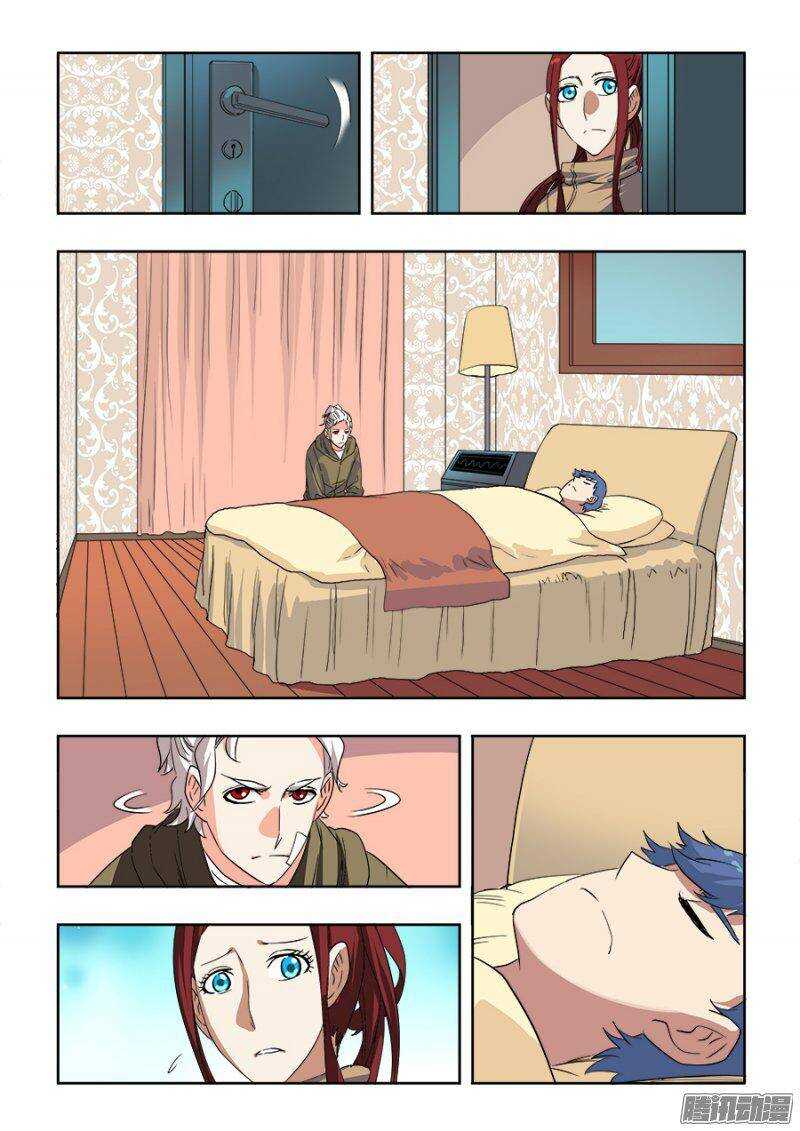 第202回  困龙-第209话