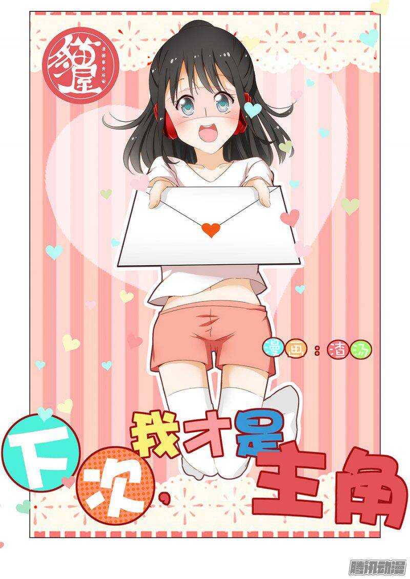 第206回  向导-第213话