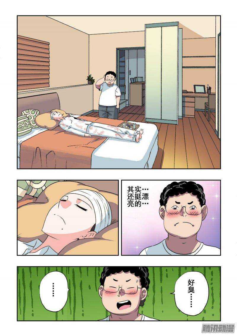 第206回  向导-第213话