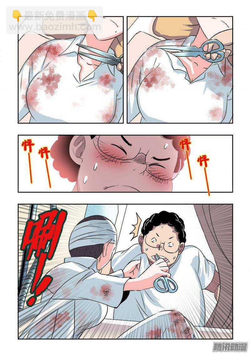 第206回  向导-第213话