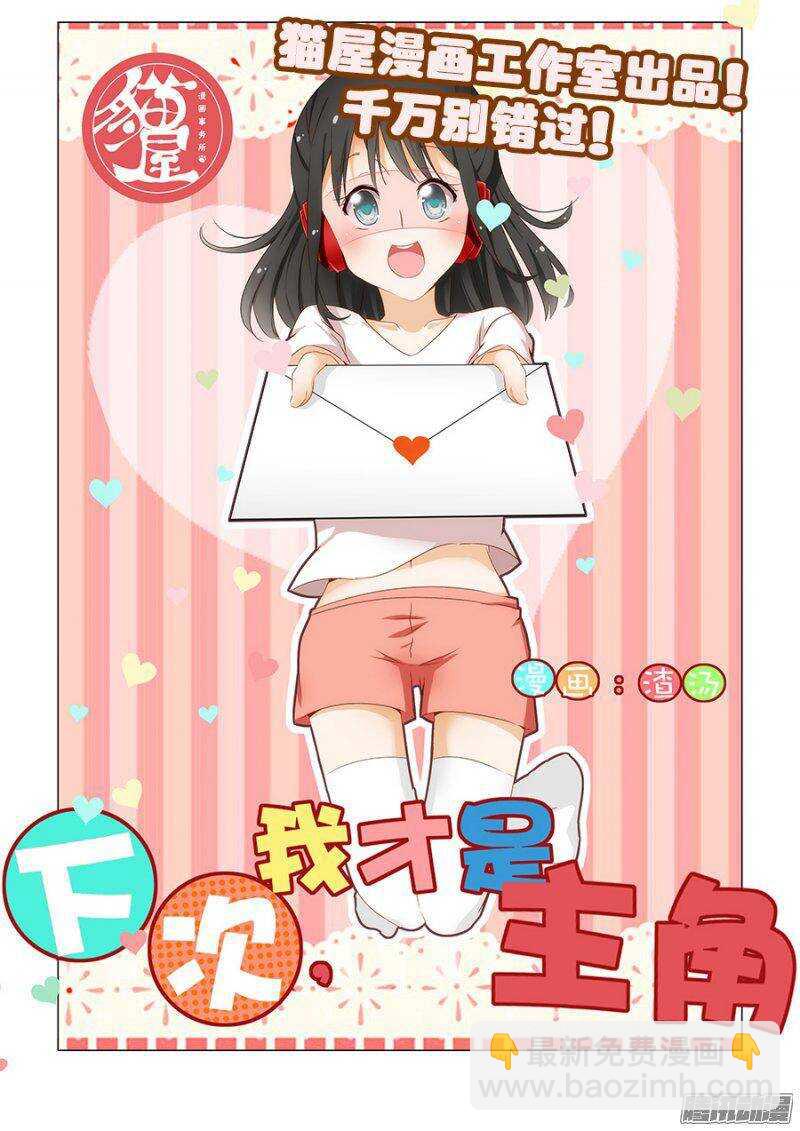 第210回  对局-第217话