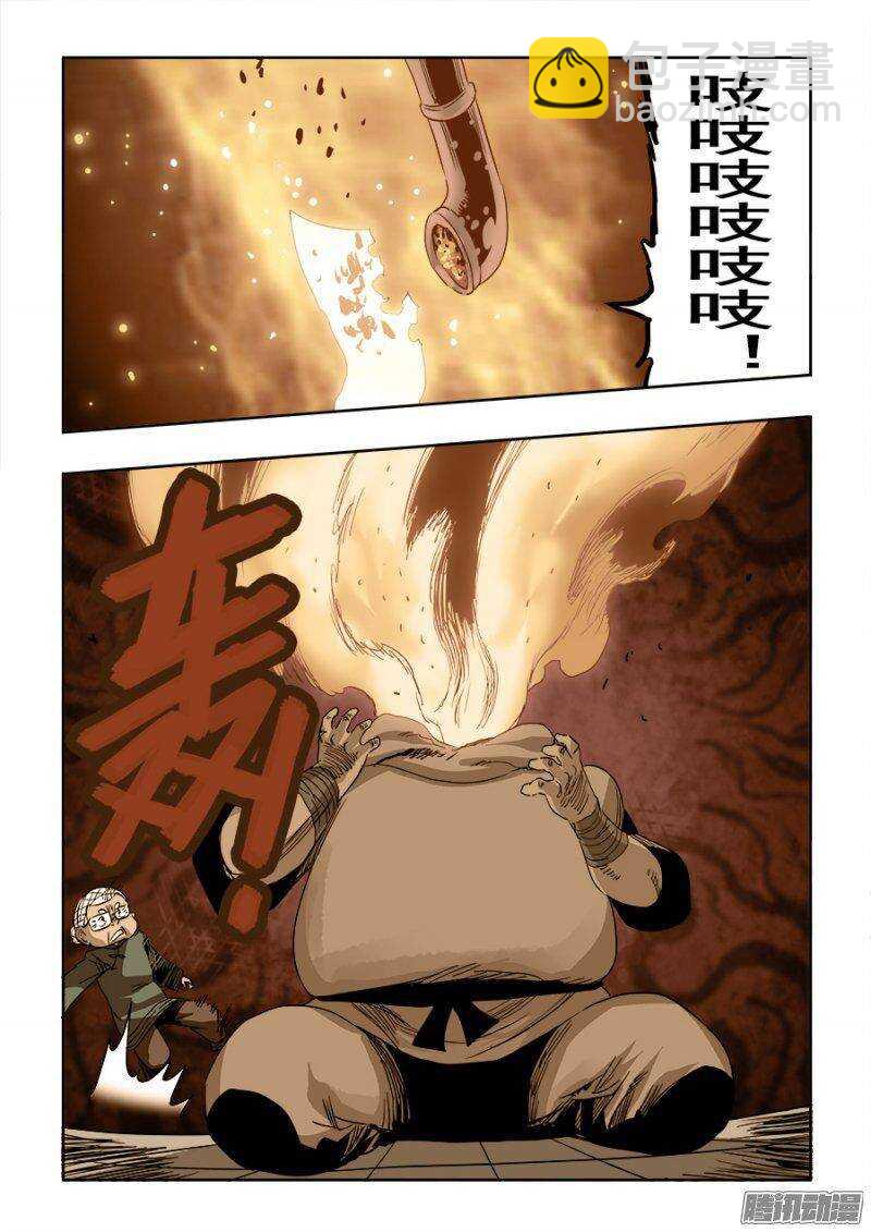 第210回  对局-第217话