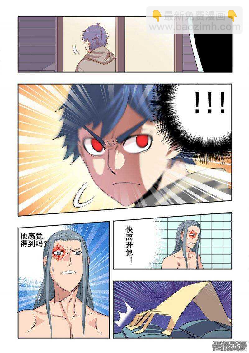 第214回  改造-第221话