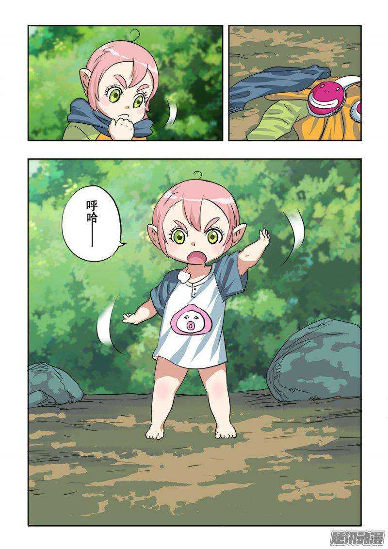 第216回  屌丝-第223话