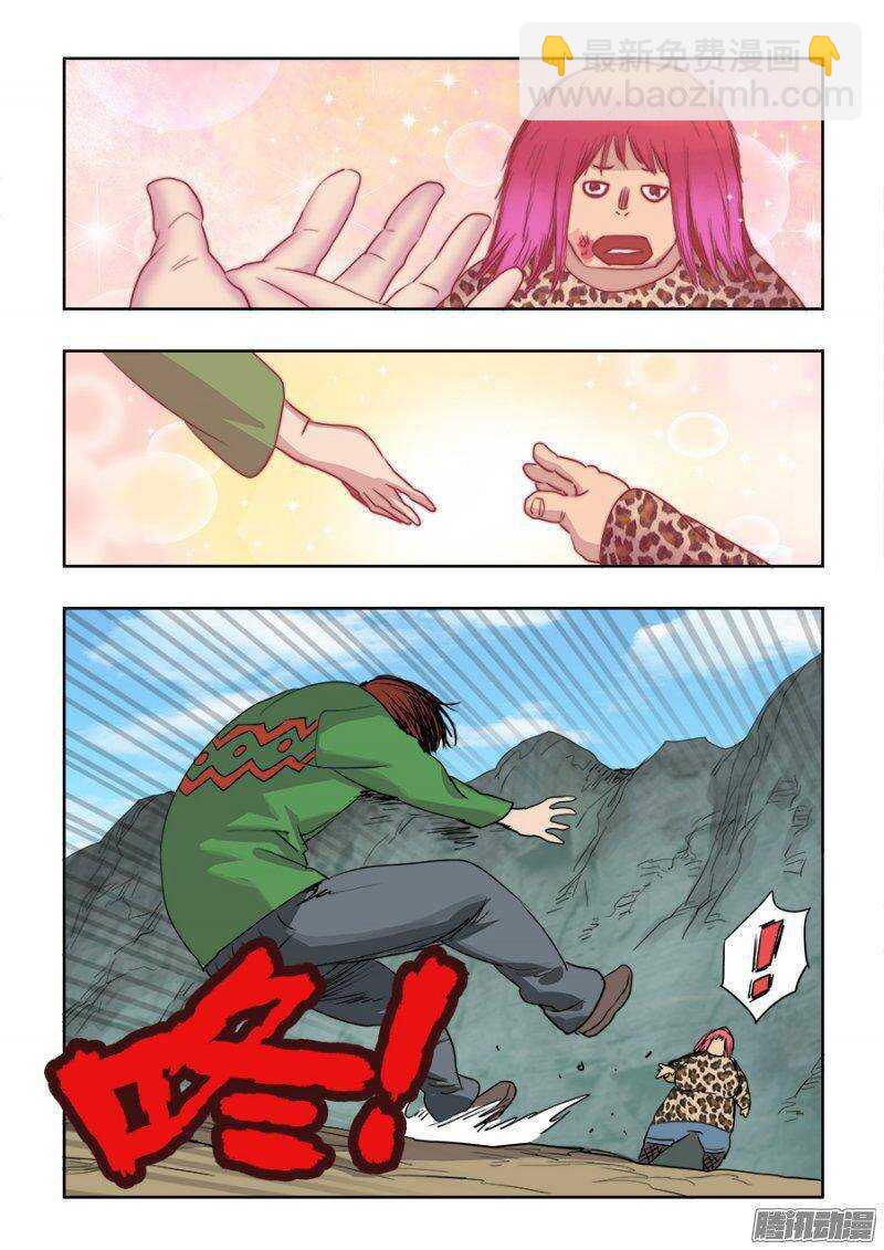 第218回  暗箭-第225话