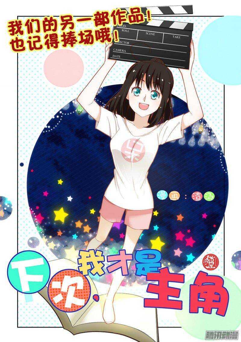 第220回  擒拿-第227话