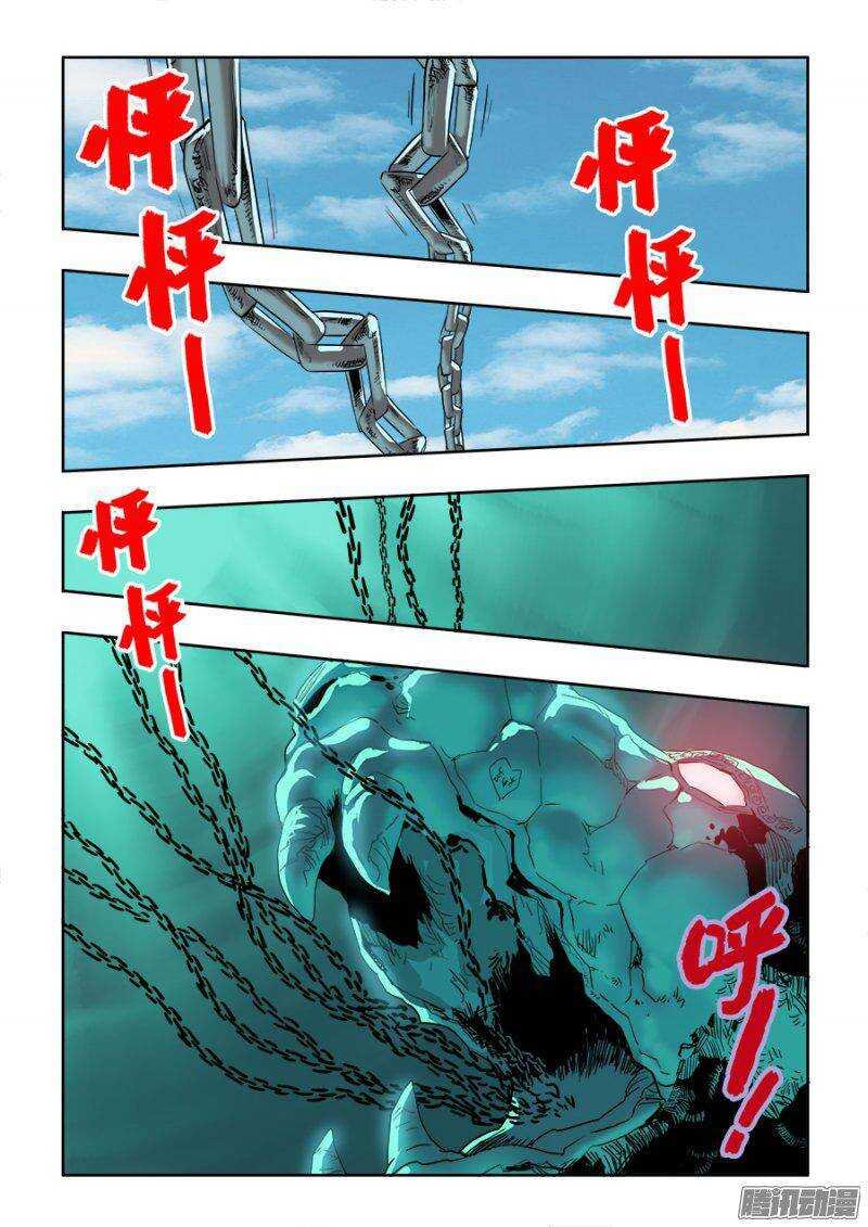 第220回  擒拿-第227话