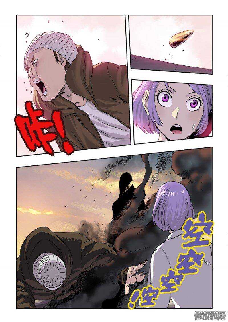 第223回  算计-第229话