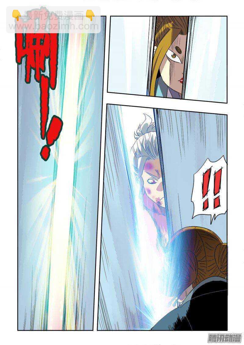 第227回  刀锋-第233话