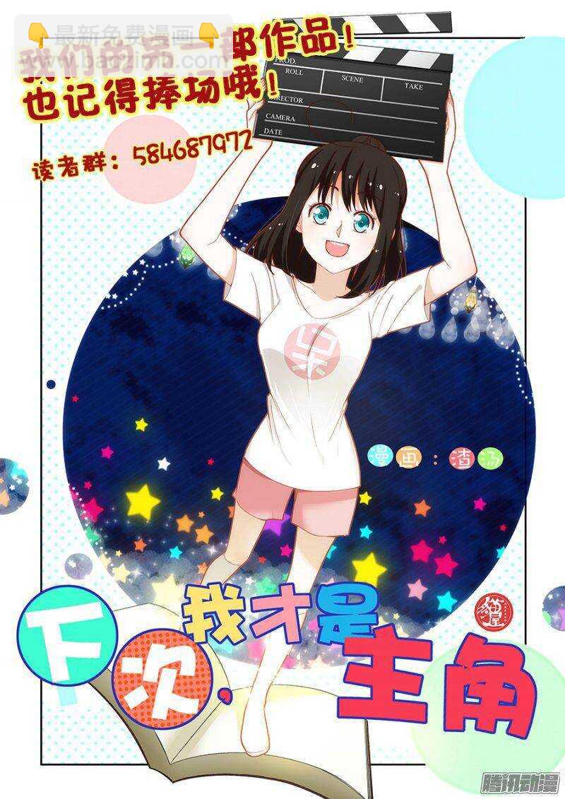 第227回  刀锋-第233话