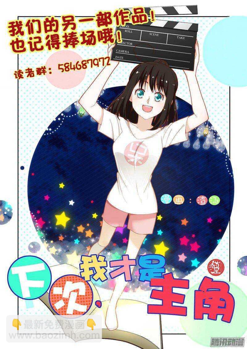 第229回  无界-第235话