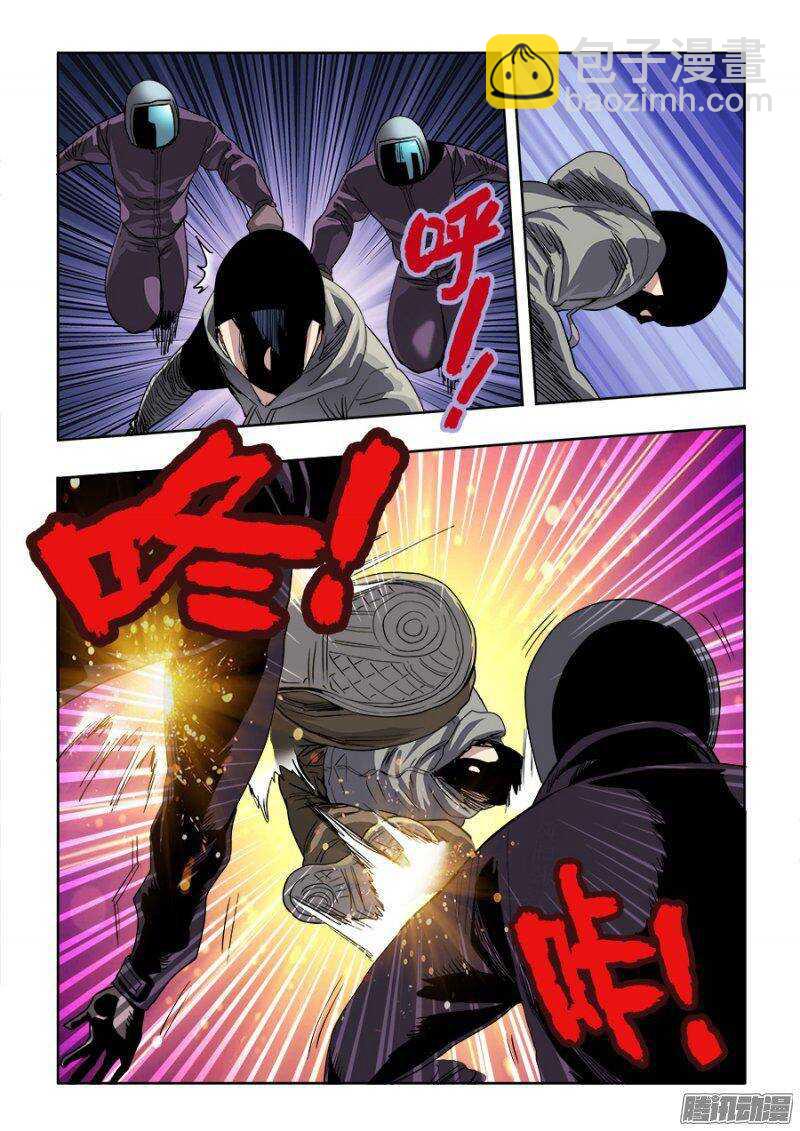 第231回  摊牌-第237话