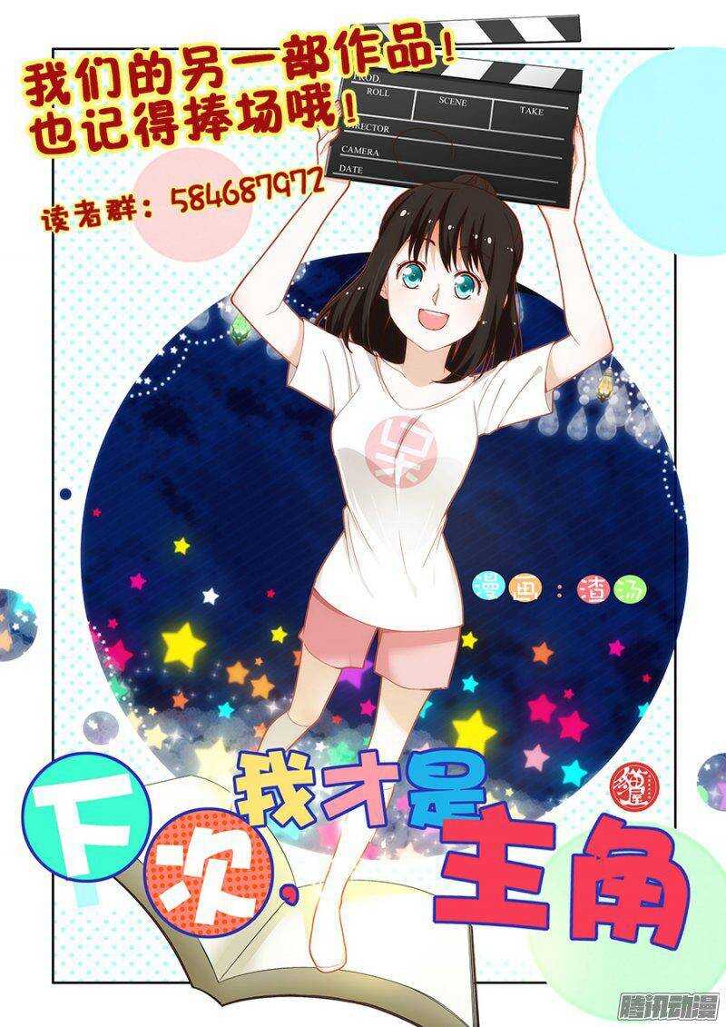 第233回  前路-第239话