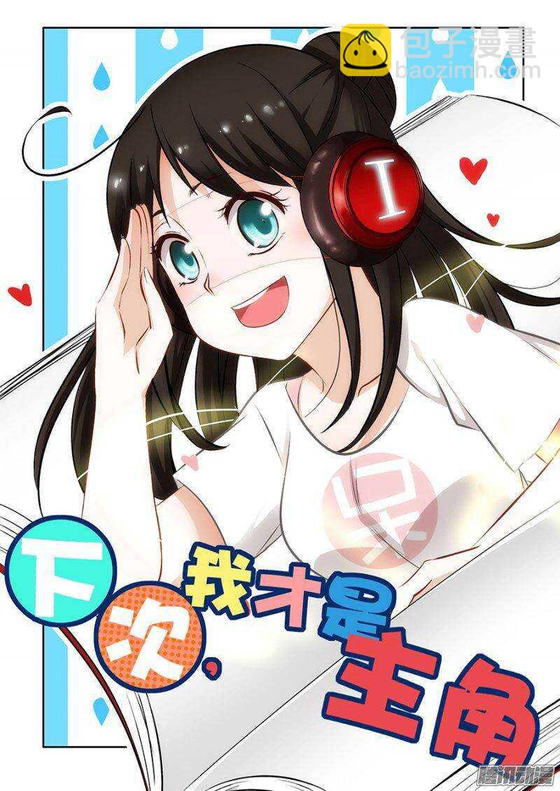 第235回  追问-第241话