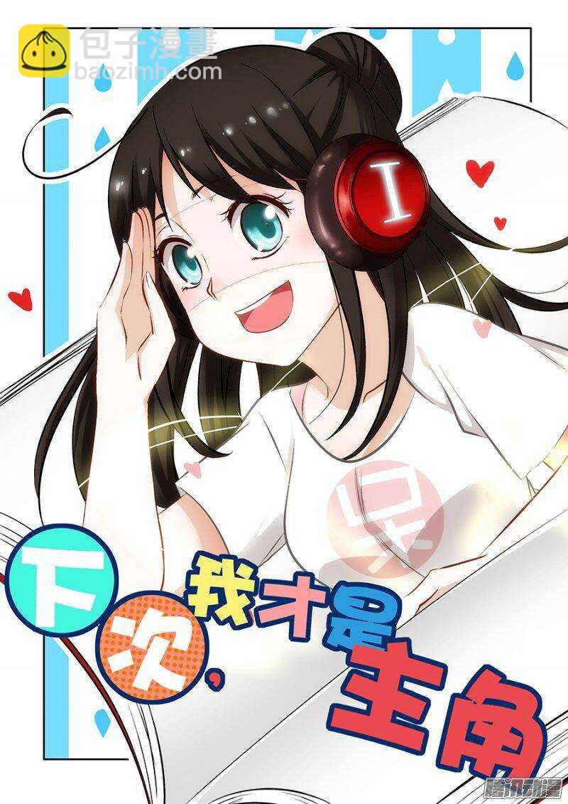 第243回  叛逆-第249话