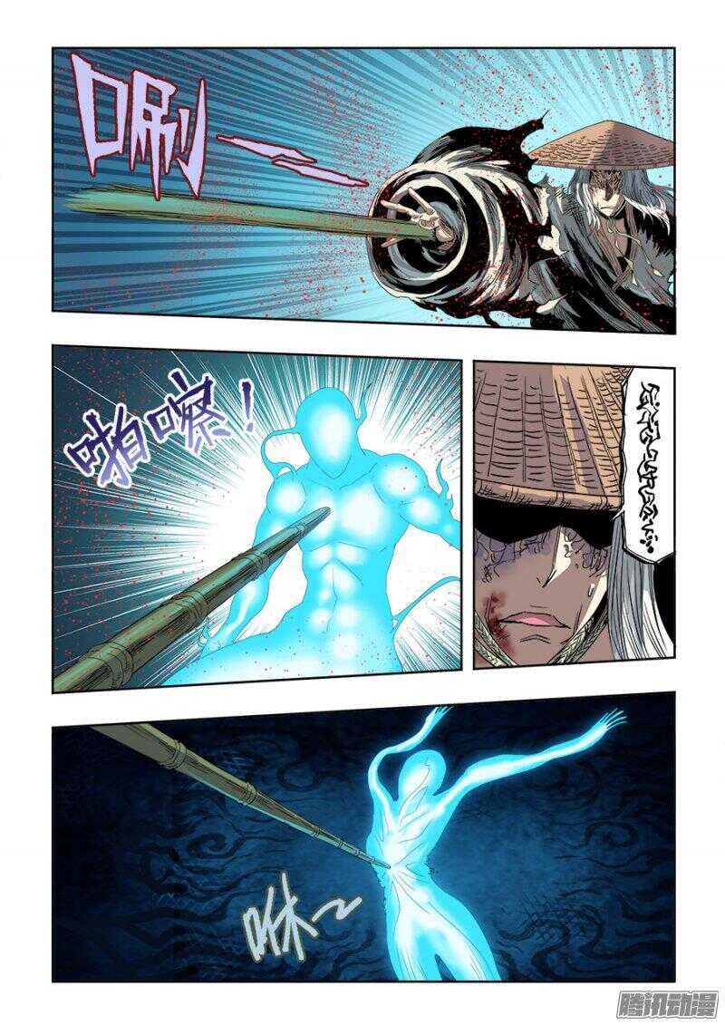 第245回  缝补-第251话