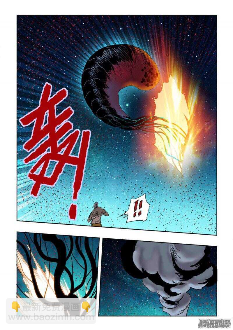 第249回  双线-第255话