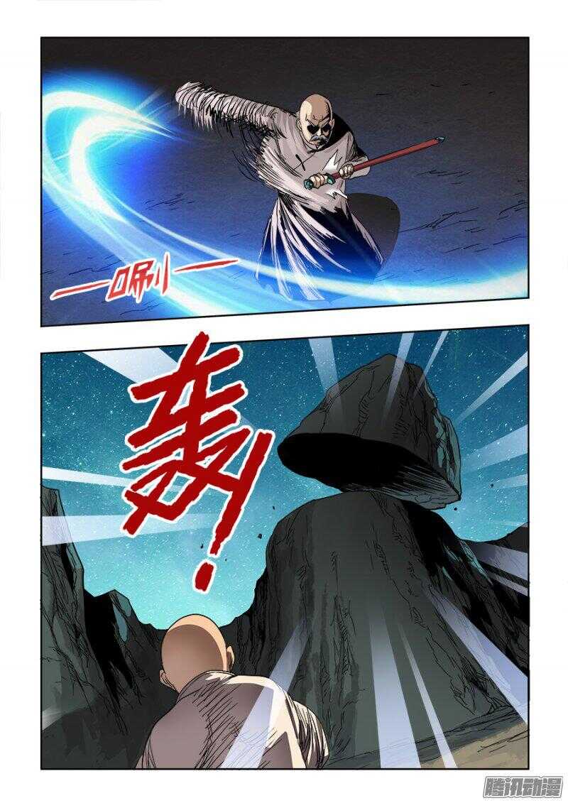 第253回  定文-第259话