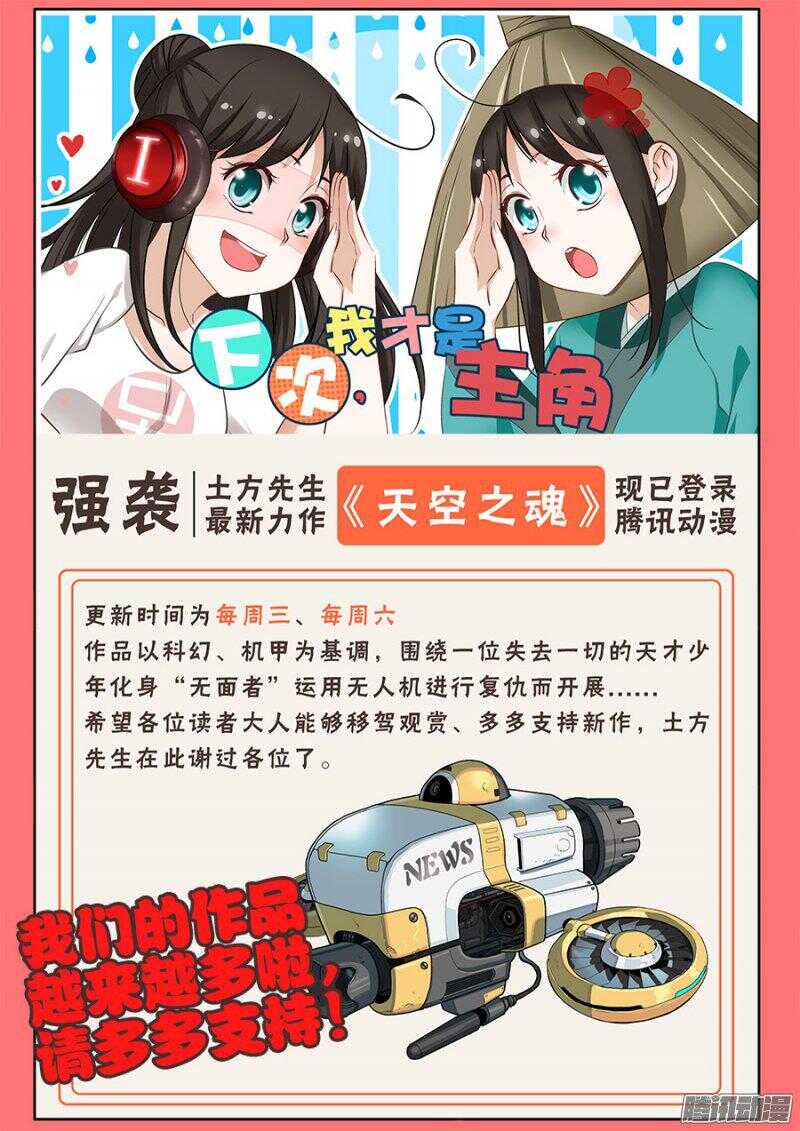 第253回  定文-第259话