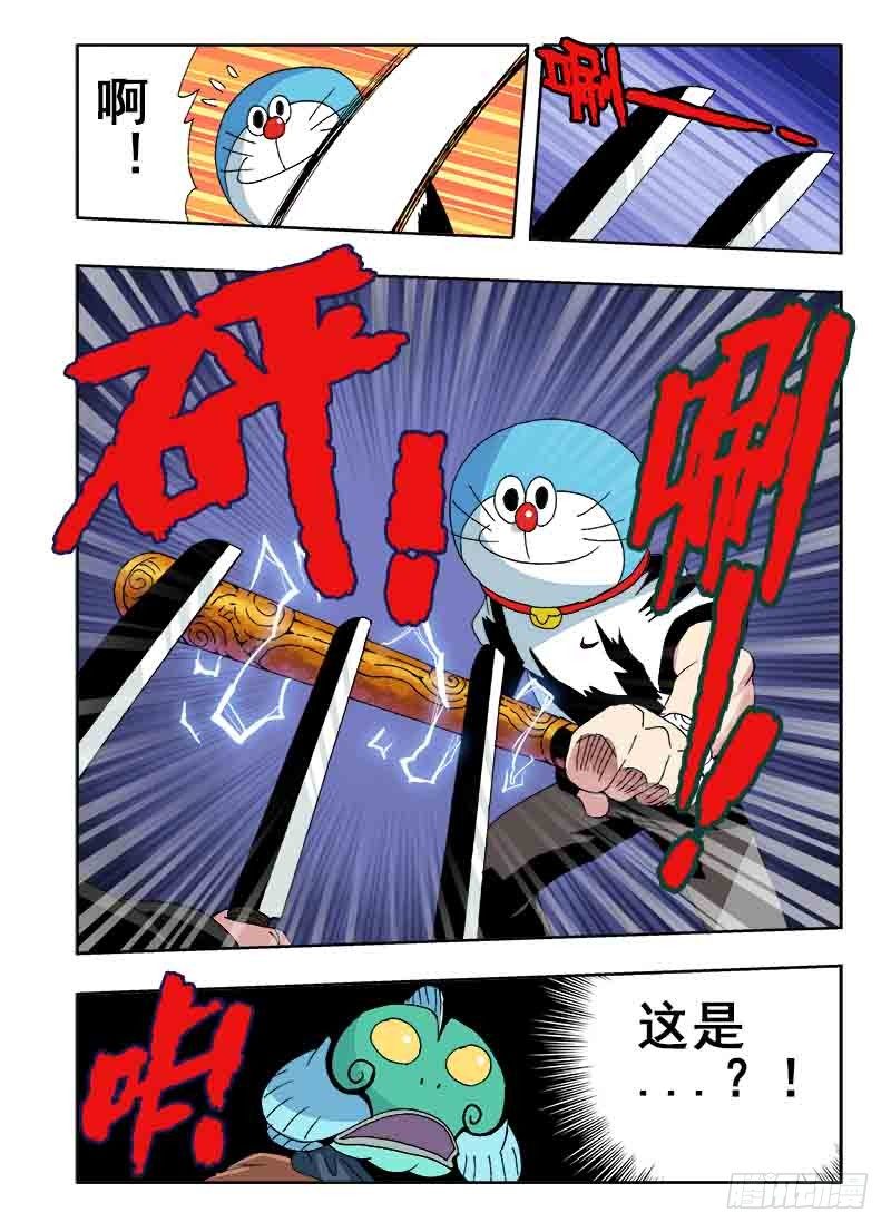 第26回  巧合-第27话