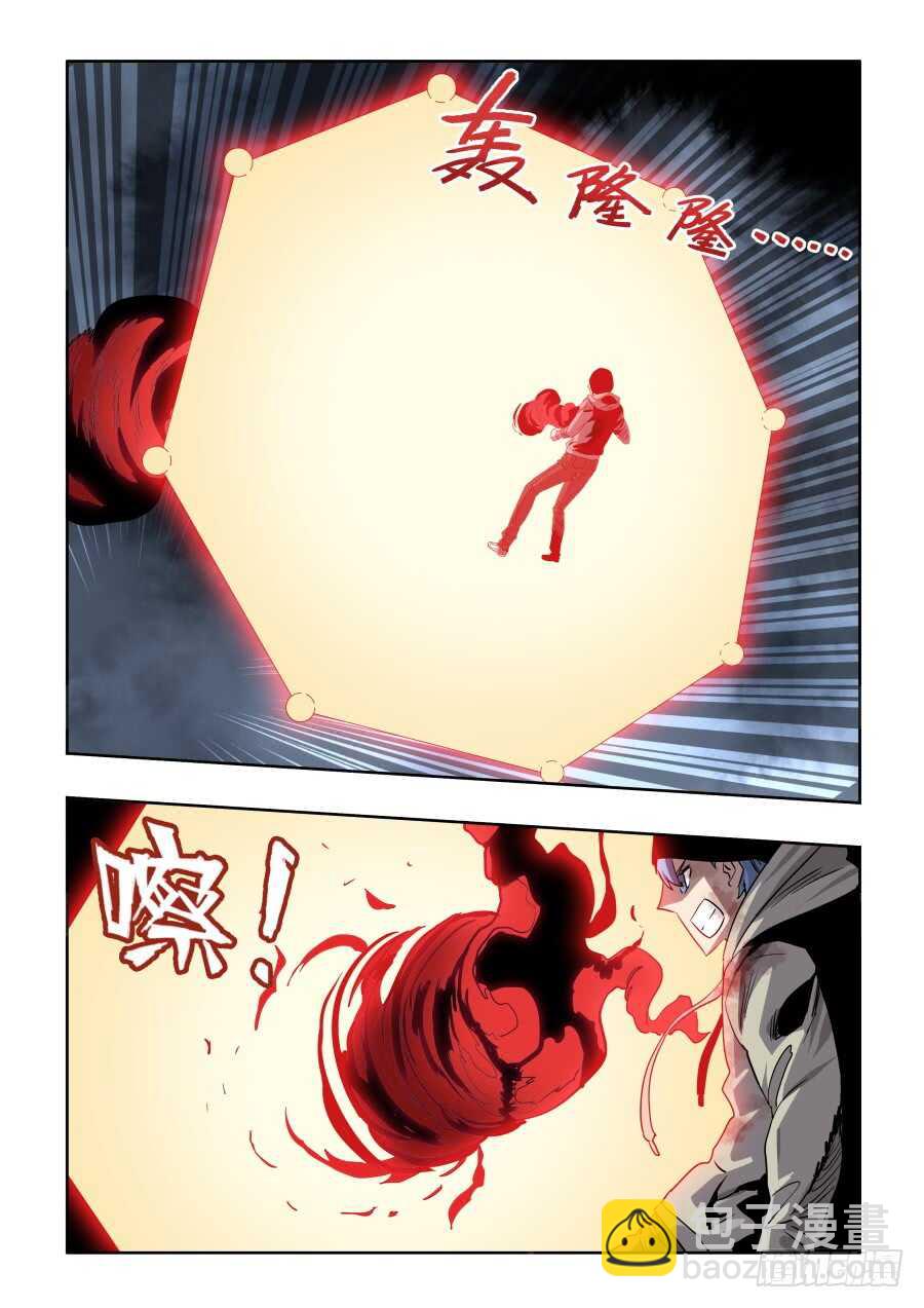 第267回 鬼胎-第273话