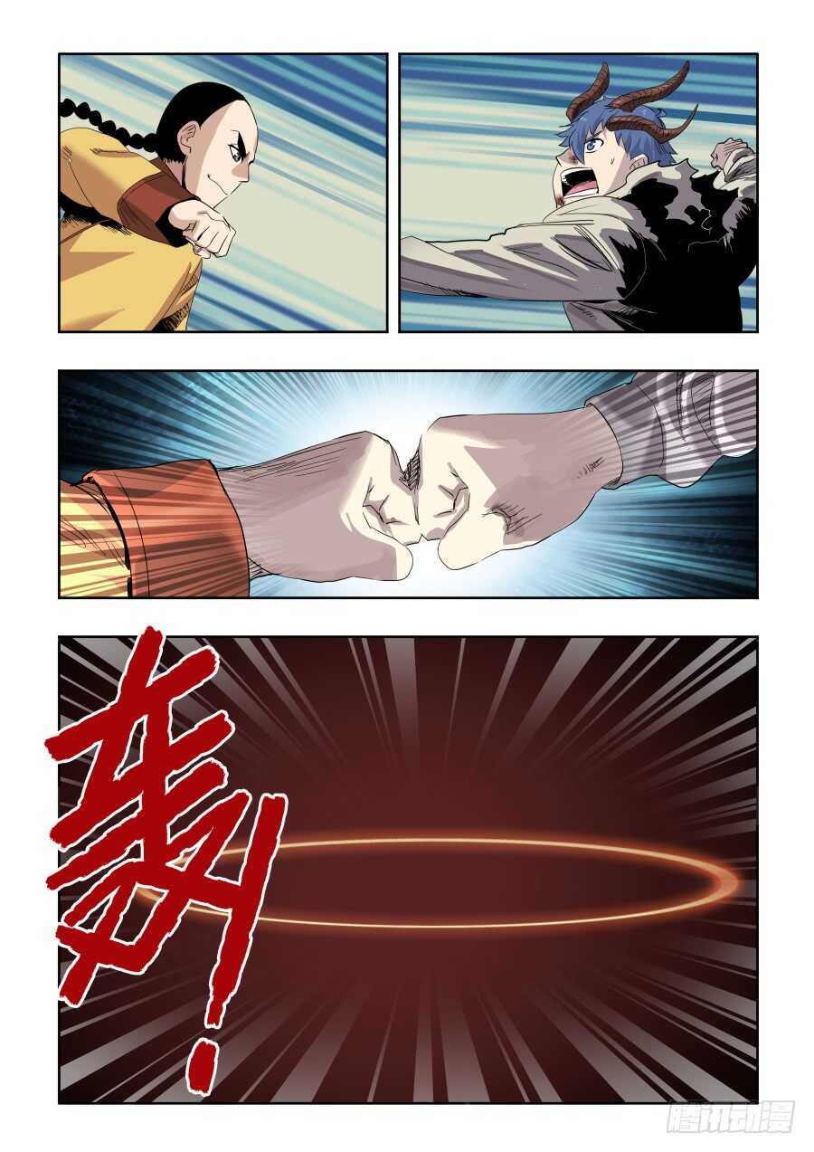 第269回  渗入-第275话