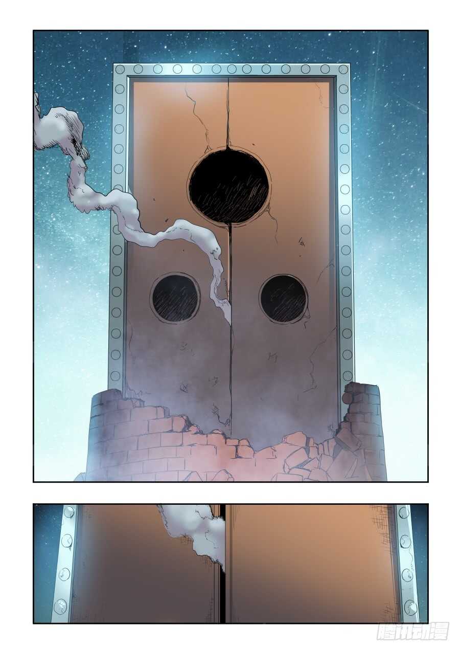 第269回  渗入-第275话