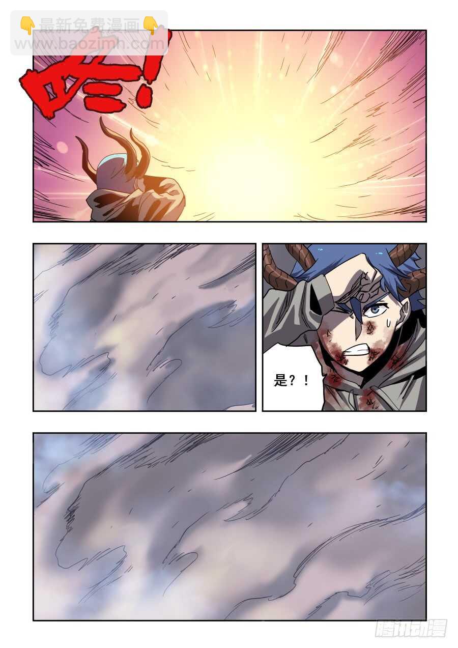 第279回  蛰伏-第285话