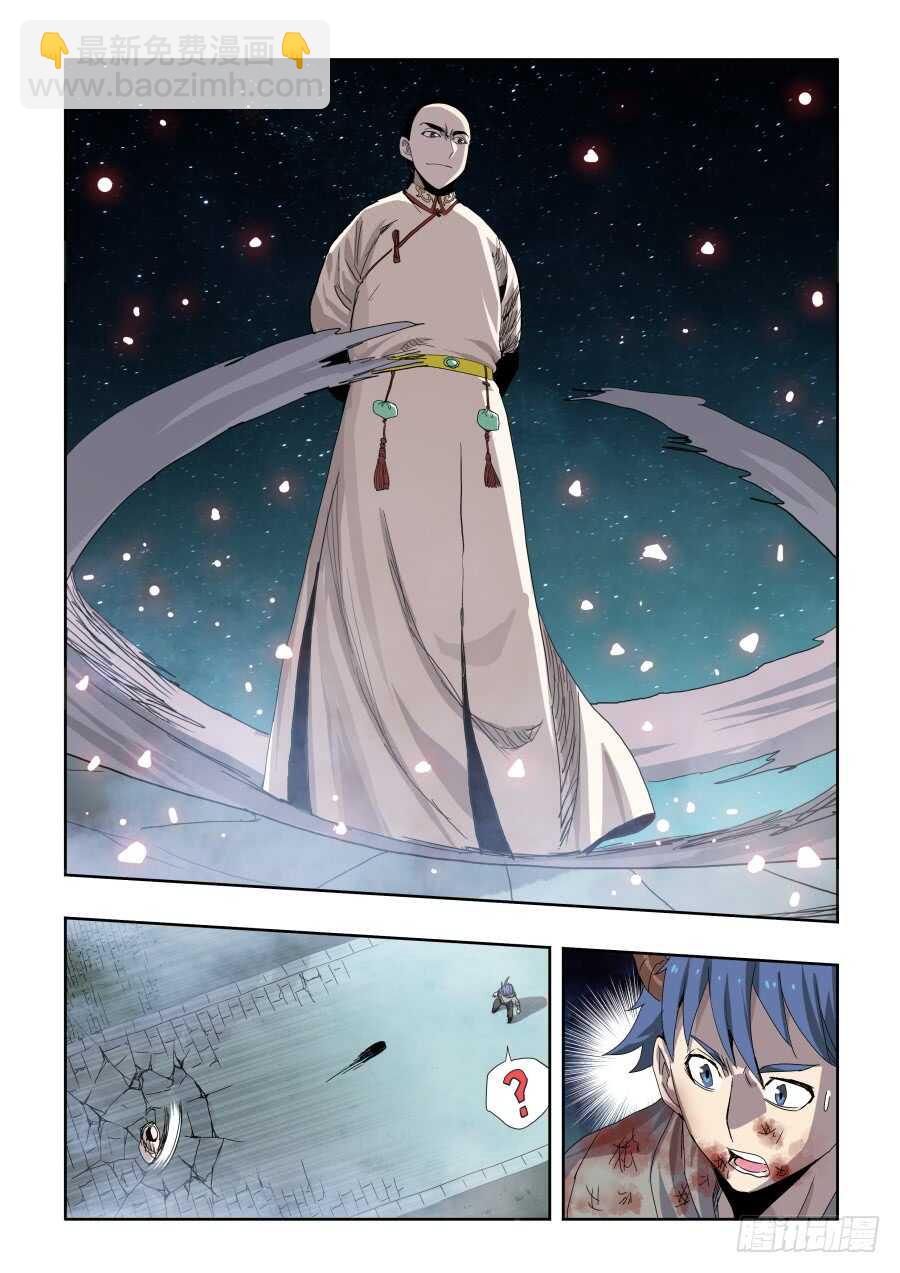 第279回  蛰伏-第285话