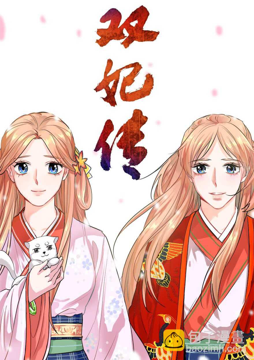 第279回  蛰伏-第285话